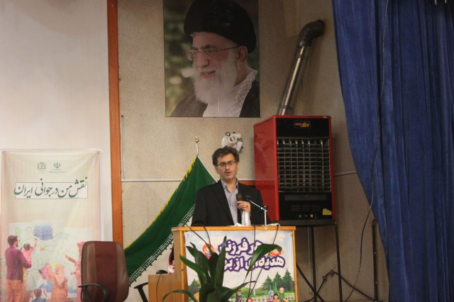 سمینار و همایش